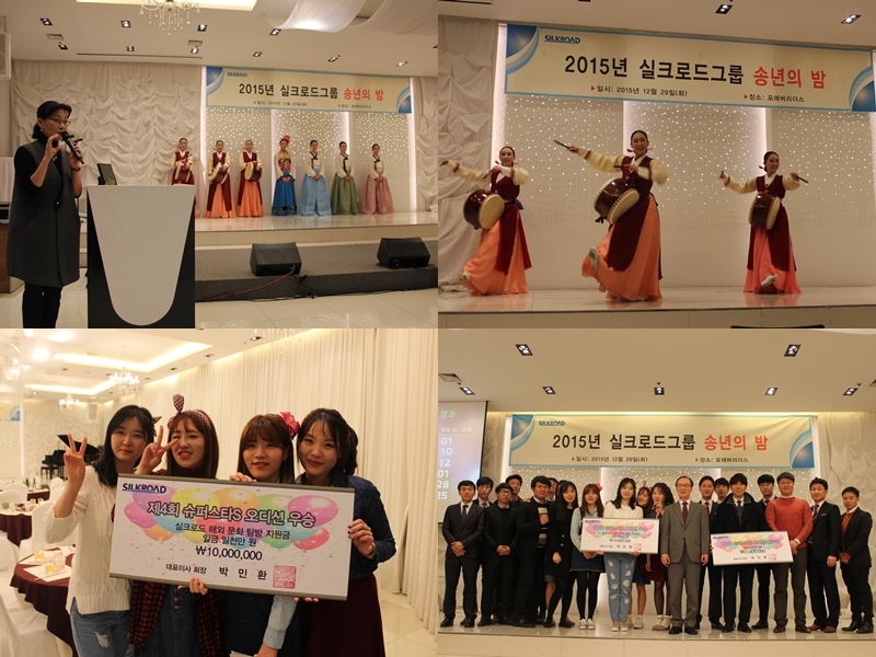 2015 송년의 밤 메인_1453107419.jpg